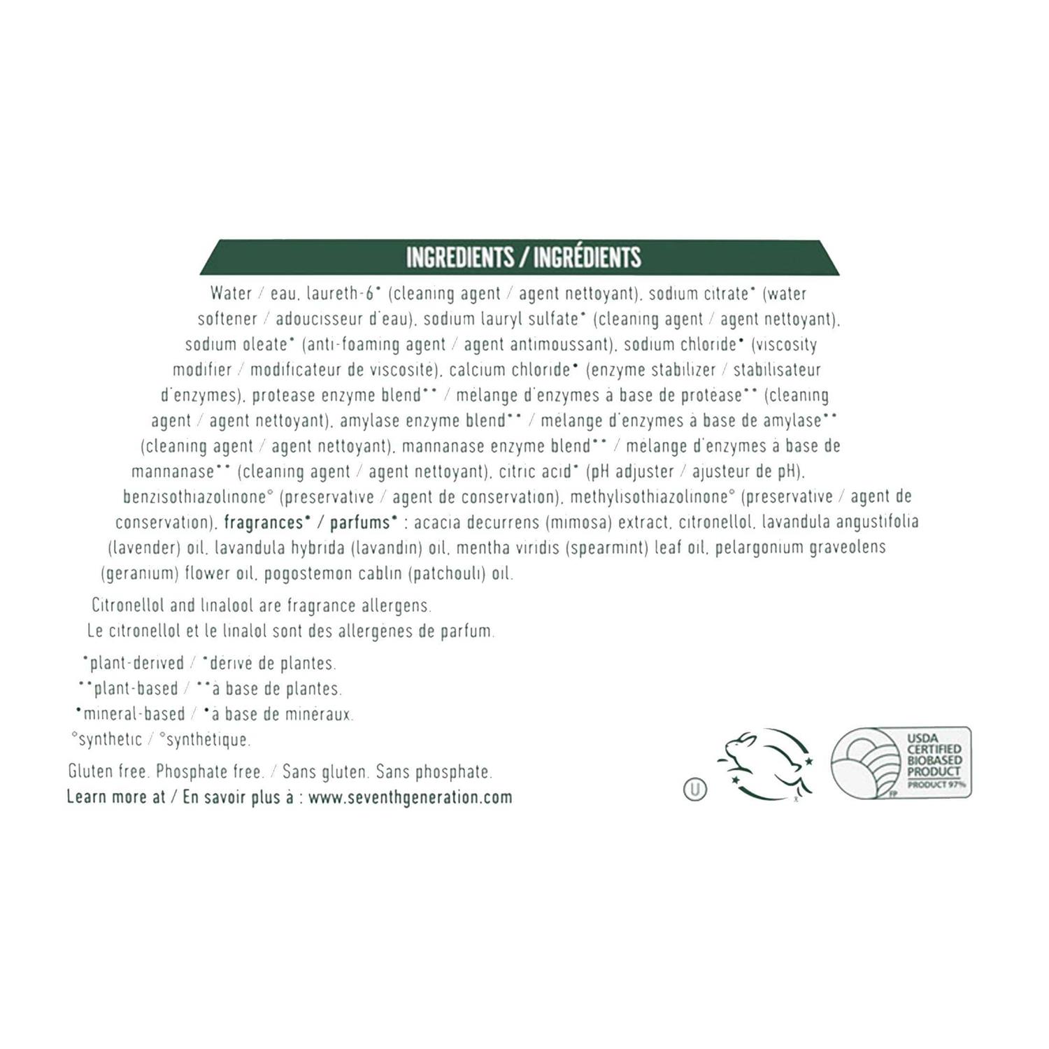 Seventh Generation Lavender Laundry Detergent - Image 2