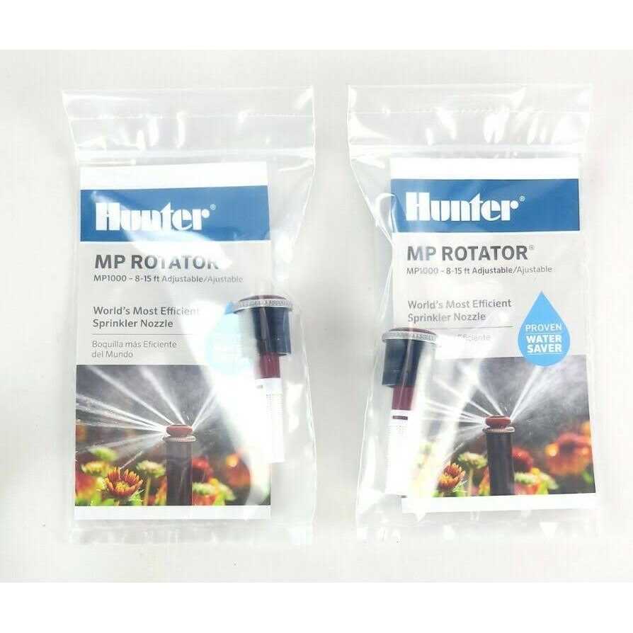 Hunter Industries MP Rotator Sprinkler Stream Nozzle RTL2002MP100090 - Image 5